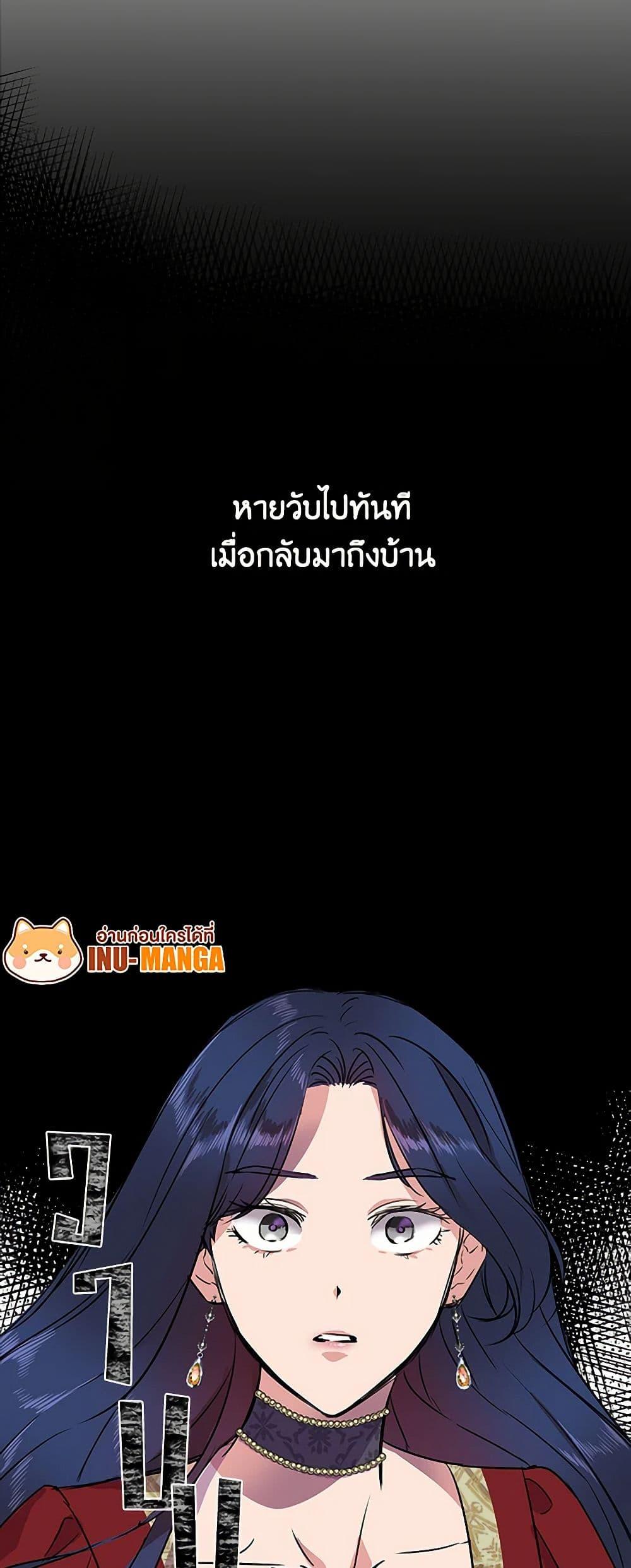 Manga-lc-com อ่านมังงะ อ่านการ์ตูน ออนไลน์ ฟรี I Wasn’t the Cinderella ตอนที่ 1 2 3 4 5 6 7 8 9 10 11 12 13 14 ฟรี ไม่มีโฆษณา Manga-lc - อ่าน มังงะ อ่าน การ์ตูน ออนไลน์ อ่านมังงะ ฟรี