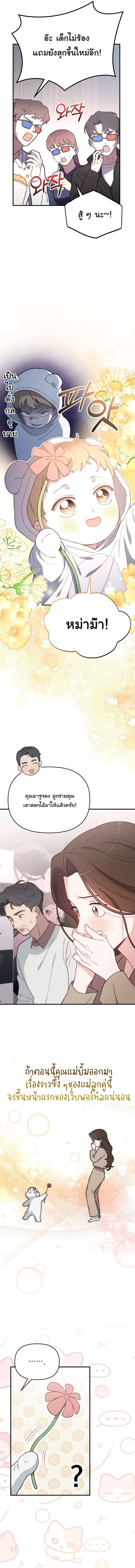 Manga-lc-com อ่านมังงะ อ่านการ์ตูน ออนไลน์ ฟรี Face Genius  0-Year-Old Top Star ตอนที่ 1 2 3 4 5 6 7 8 9 10 11 12 13 14 ฟรี ไม่มีโฆษณา Manga-lc - อ่าน มังงะ อ่าน การ์ตูน ออนไลน์ อ่านมังงะ ฟรี