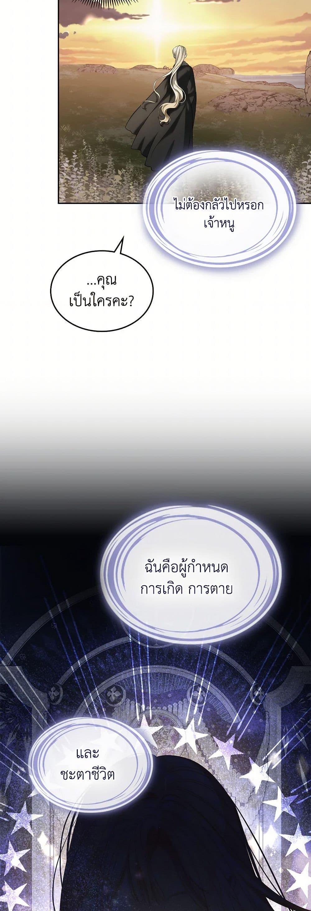 Manga-lc-com อ่านมังงะ อ่านการ์ตูน ออนไลน์ ฟรี The Monster Male Lead Lives Under My Bed ตอนที่ 1 2 3 4 5 6 7 8 9 10 11 12 13 14 ฟรี ไม่มีโฆษณา Manga-lc - อ่าน มังงะ อ่าน การ์ตูน ออนไลน์ อ่านมังงะ ฟรี