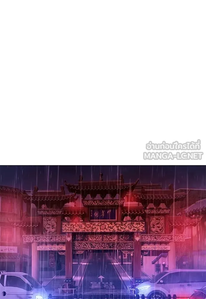 มัจจุราชชุดแดง ตอนที่ 29 รูปที่ 88