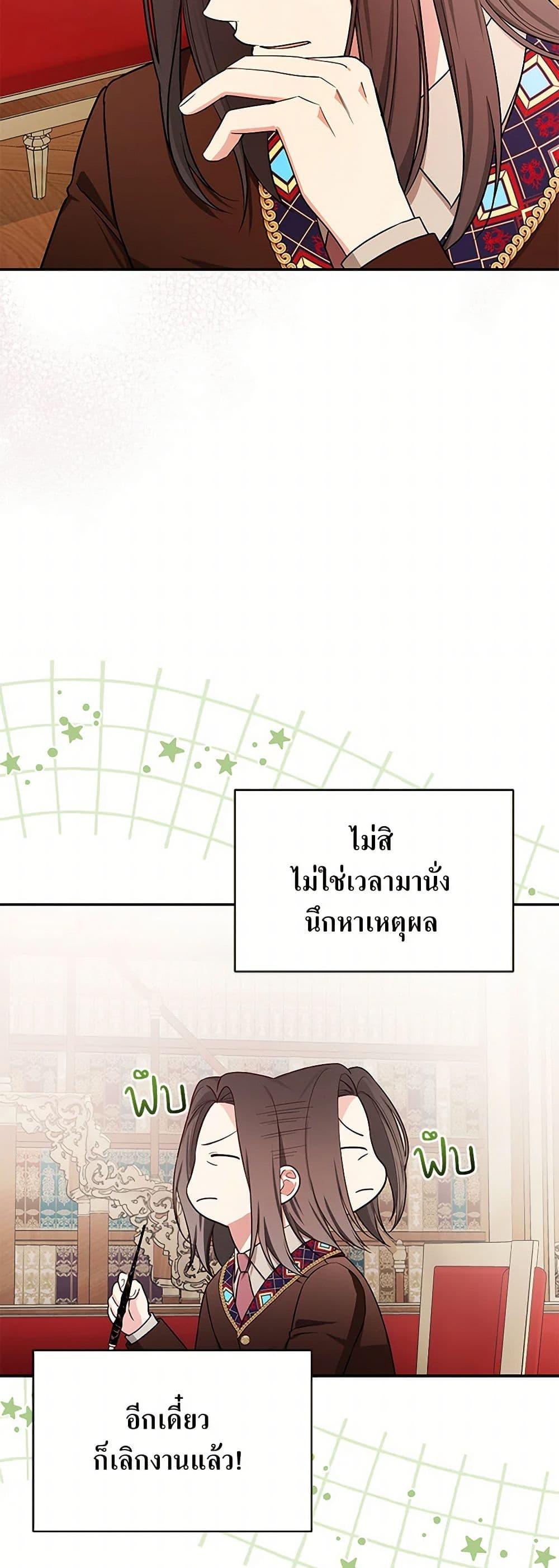 Manga-lc-com อ่านมังงะ อ่านการ์ตูน ออนไลน์ ฟรี I’ll Become the Mother of the Hero ตอนที่ 1 2 3 4 5 6 7 8 9 10 11 12 13 14 ฟรี ไม่มีโฆษณา Manga-lc - อ่าน มังงะ อ่าน การ์ตูน ออนไลน์ อ่านมังงะ ฟรี