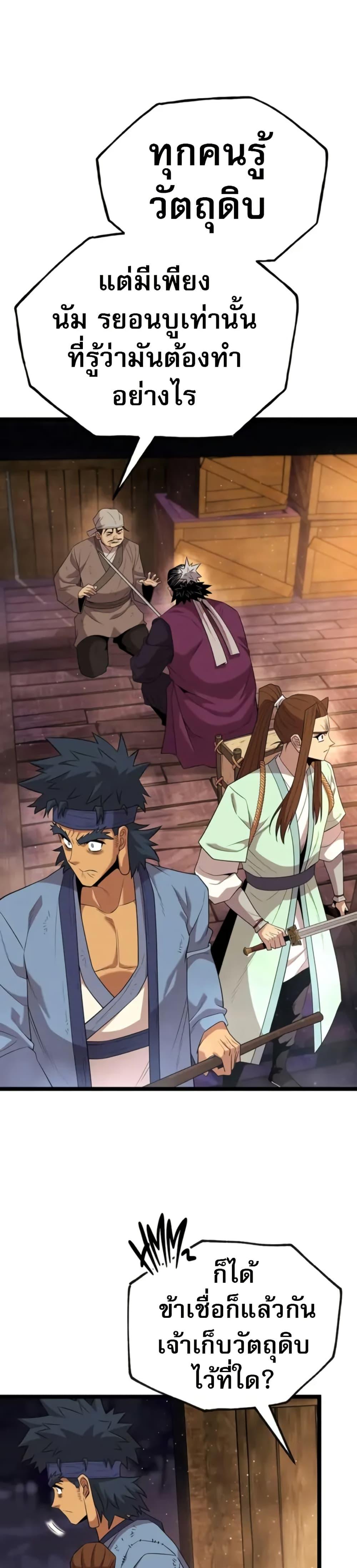 Manga-lc-com อ่านมังงะ อ่านการ์ตูน ออนไลน์ ฟรี Legend of the Tang Clan ตอนที่ 1 2 3 4 5 6 7 8 9 10 11 12 13 14 ฟรี ไม่มีโฆษณา Manga-lc - อ่าน มังงะ อ่าน การ์ตูน ออนไลน์ อ่านมังงะ ฟรี