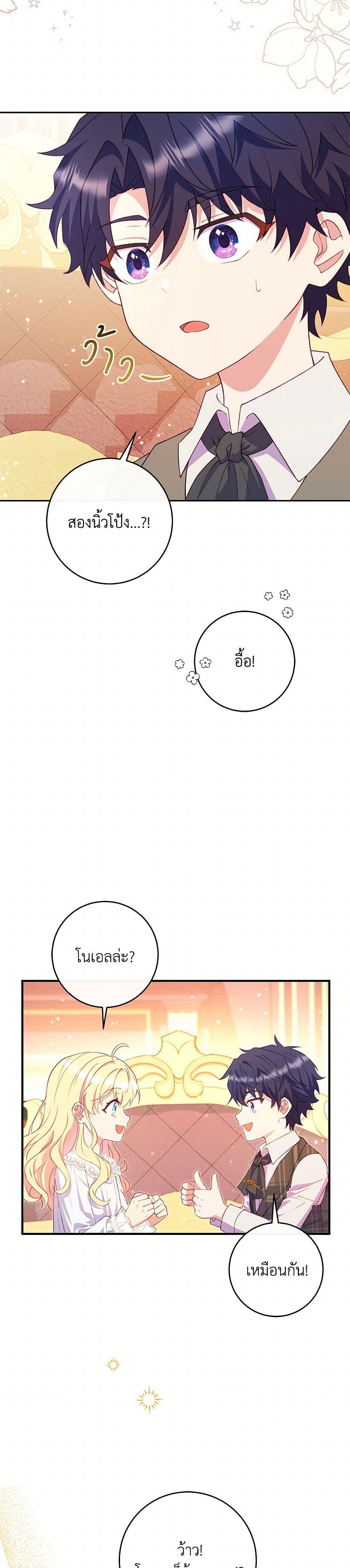 Manga-lc-com อ่านมังงะ อ่านการ์ตูน ออนไลน์ ฟรี I Became a Childhood Friend of the Obsessive Sub Male Lead ตอนที่ 1 2 3 4 5 6 7 8 9 10 11 12 13 14 ฟรี ไม่มีโฆษณา Manga-lc - อ่าน มังงะ อ่าน การ์ตูน ออนไลน์ อ่านมังงะ ฟรี