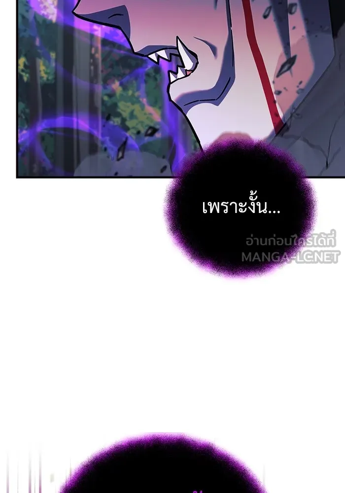 สัปดาห์นี้งดอัปตอนใหม่ ตอนที่ 99 รูปที่ 66