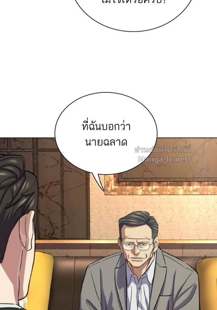 Doujin-Lc- อ่าน โดจิน มังฮวา เกาหลี ญี่ปุ่น จีน แปลไทย Reborn Rich ตอนที่ 1 2 3 4 5 6 7 8 9 10 11 12 13 14 ฟรี ไม่มีโฆษณา อ่าน โดจิน Manhwa เกาหลี ญี่ปุ่น จีน เรามีครบ คัดมาให้เน้นๆ โดจิน 18+ รับประกันความฟินโดย Doujin Lc