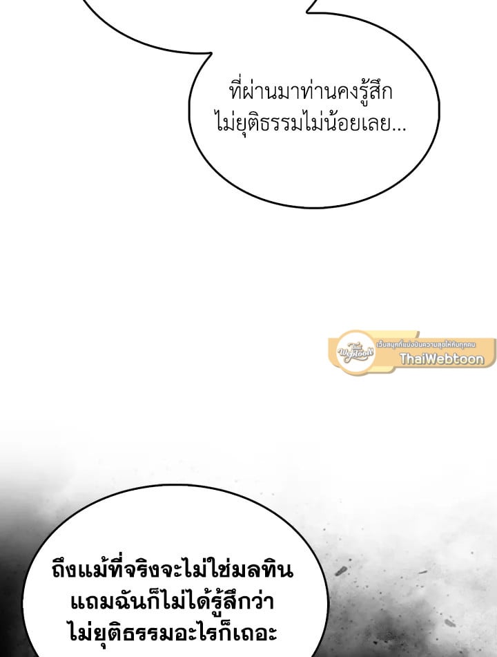 Manga-lc-com อ่านมังงะ อ่านการ์ตูน ออนไลน์ ฟรี The Lord of Coins ตอนที่ 1 2 3 4 5 6 7 8 9 10 11 12 13 14 ฟรี ไม่มีโฆษณา Manga-lc - อ่าน มังงะ อ่าน การ์ตูน ออนไลน์ อ่านมังงะ ฟรี
