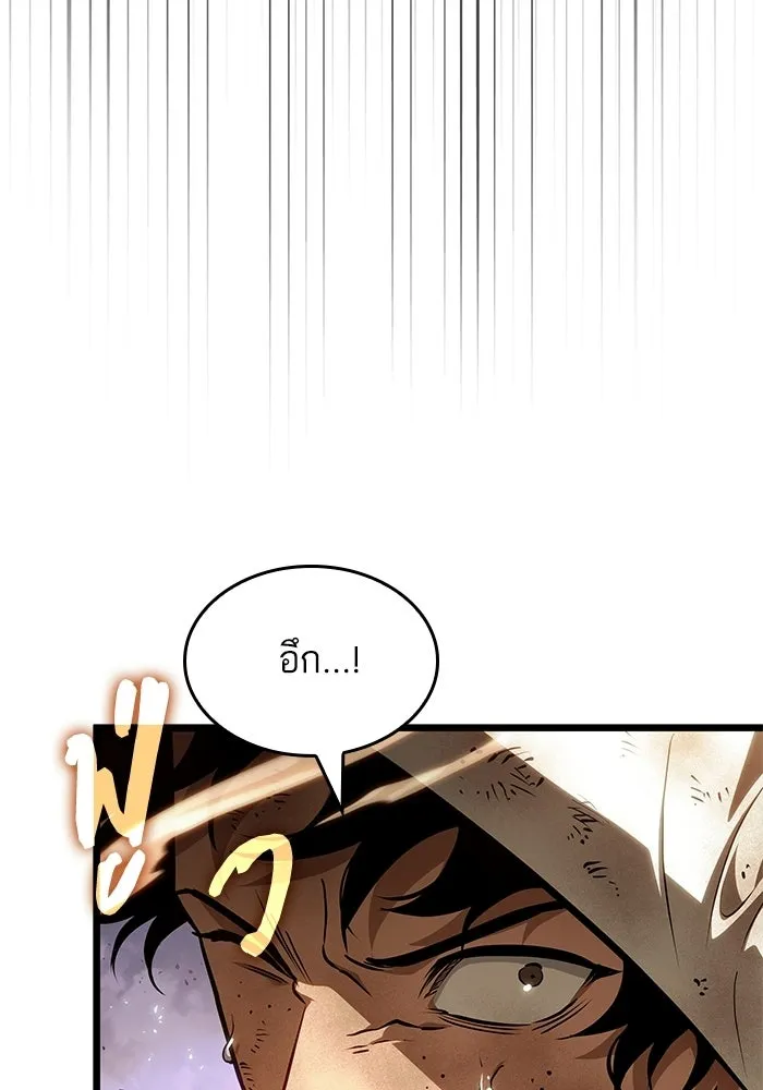 หลังวันสิ้นโลก ตอนที่ 215 รูปที่ 58