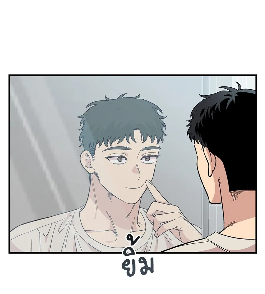เพื่อนกันมันส์เกิน ตอนที่ 32 รูปที่ 19