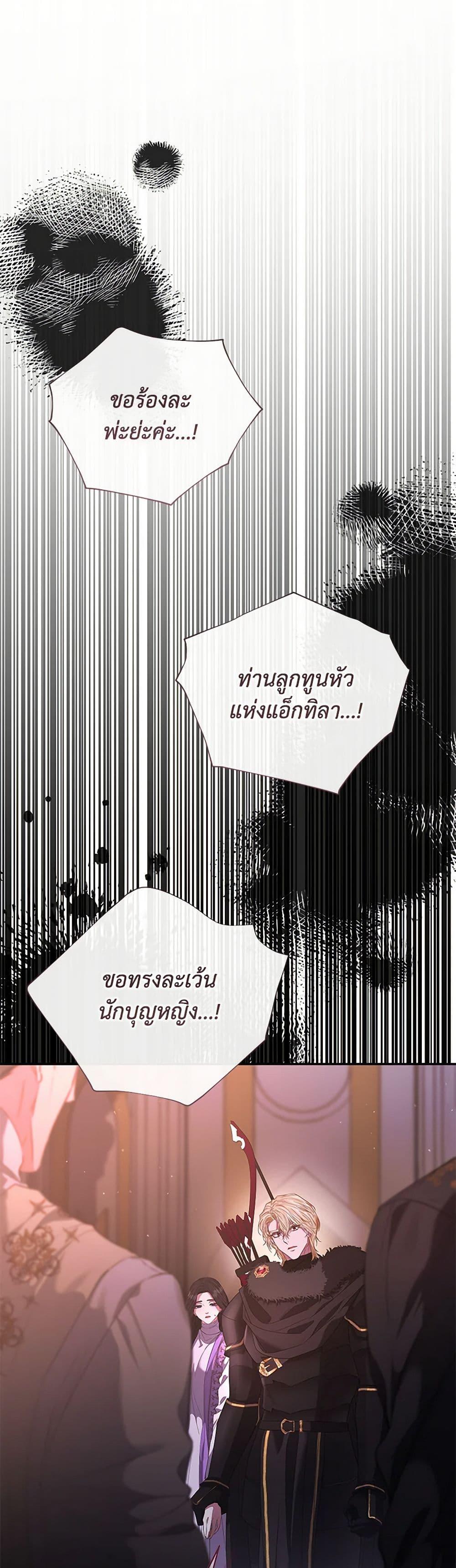 Manga-lc-com อ่านมังงะ อ่านการ์ตูน ออนไลน์ ฟรี My Evil Husband Is Obsessed With the Wrong Person ตอนที่ 1 2 3 4 5 6 7 8 9 10 11 12 13 14 ฟรี ไม่มีโฆษณา Manga-lc - อ่าน มังงะ อ่าน การ์ตูน ออนไลน์ อ่านมังงะ ฟรี