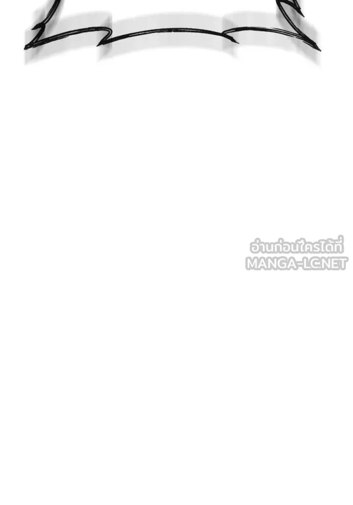 สนิมเชือดเลือดสาด ตอนที่ 54 รูปที่ 57