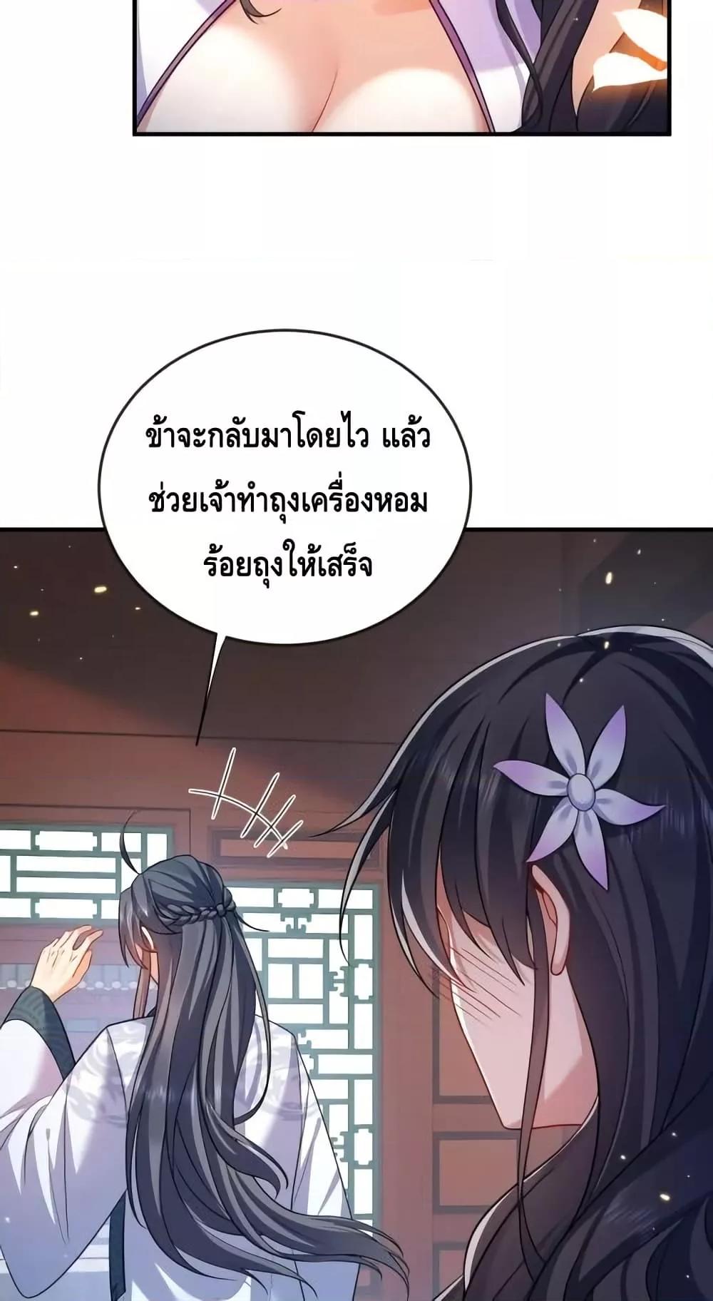 Manga-lc-com อ่านมังงะ อ่านการ์ตูน ออนไลน์ ฟรี AmIInvincible ตอนที่ 1 2 3 4 5 6 7 8 9 10 11 12 13 14 ฟรี ไม่มีโฆษณา Manga-lc - อ่าน มังงะ อ่าน การ์ตูน ออนไลน์ อ่านมังงะ ฟรี