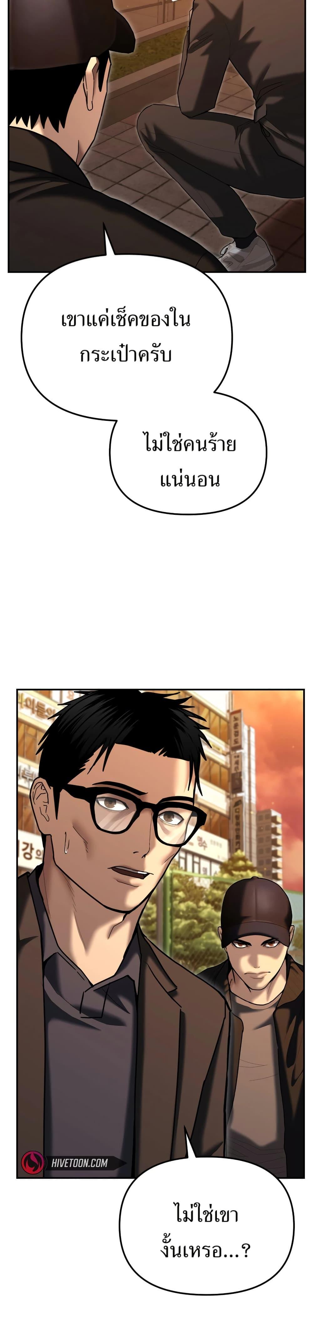 Manga-lc-com อ่านมังงะ อ่านการ์ตูน ออนไลน์ ฟรี The Cop Is Too Strong ตอนที่ 1 2 3 4 5 6 7 8 9 10 11 12 13 14 ฟรี ไม่มีโฆษณา Manga-lc - อ่าน มังงะ อ่าน การ์ตูน ออนไลน์ อ่านมังงะ ฟรี