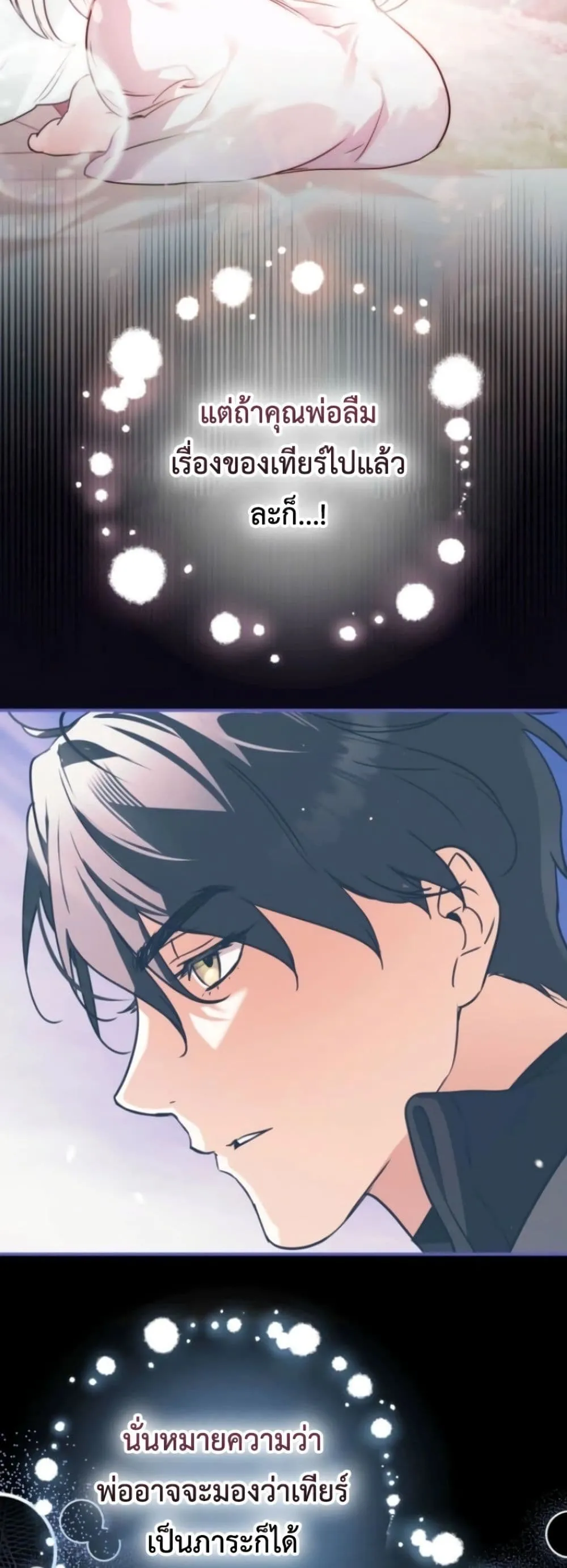Manga-lc-com อ่านมังงะ อ่านการ์ตูน ออนไลน์ ฟรี Secretly Strong and Searching for My Daddy ตอนที่ 1 2 3 4 5 6 7 8 9 10 11 12 13 14 ฟรี ไม่มีโฆษณา Manga-lc - อ่าน มังงะ อ่าน การ์ตูน ออนไลน์ อ่านมังงะ ฟรี