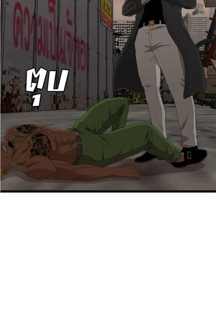 BAD GUY ตอนที่ 234 รูปที่ 4