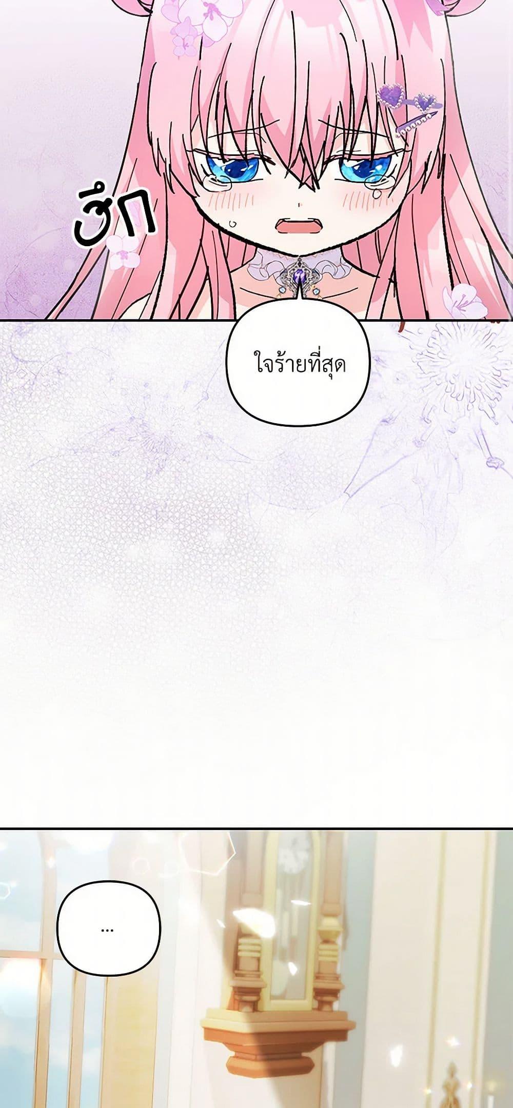 Manga-lc-com อ่านมังงะ อ่านการ์ตูน ออนไลน์ ฟรี Our Little Empress ตอนที่ 1 2 3 4 5 6 7 8 9 10 11 12 13 14 ฟรี ไม่มีโฆษณา Manga-lc - อ่าน มังงะ อ่าน การ์ตูน ออนไลน์ อ่านมังงะ ฟรี