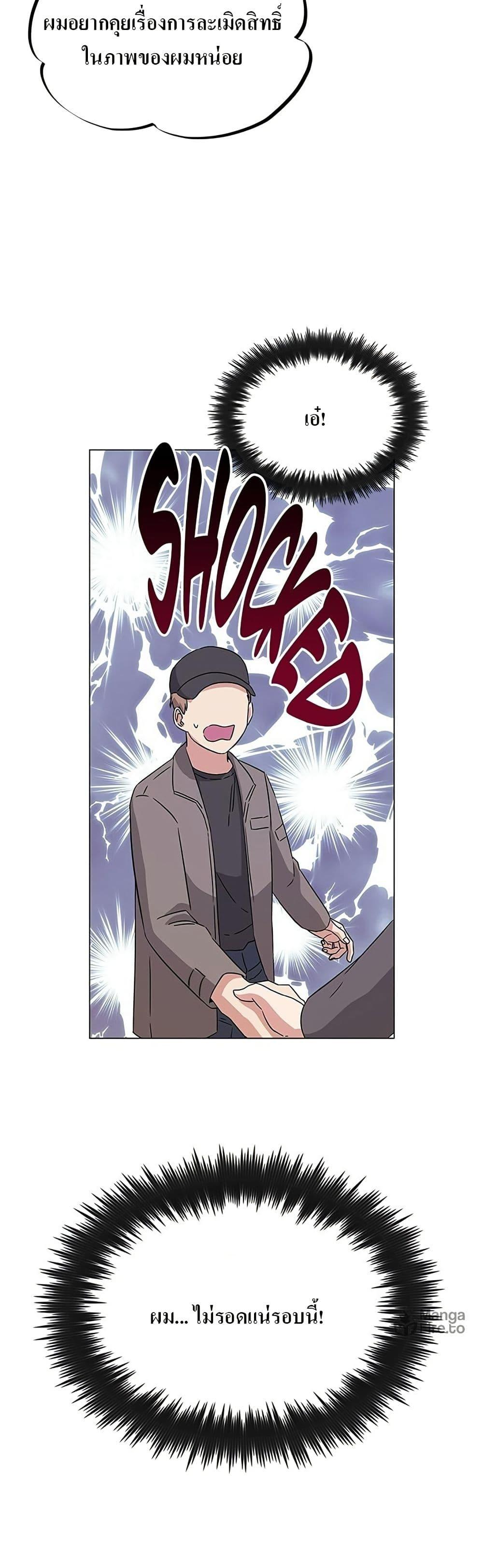 Manga-lc-com อ่านมังงะ อ่านการ์ตูน ออนไลน์ ฟรี Superstar Associate Manager ตอนที่ 1 2 3 4 5 6 7 8 9 10 11 12 13 14 ฟรี ไม่มีโฆษณา Manga-lc - อ่าน มังงะ อ่าน การ์ตูน ออนไลน์ อ่านมังงะ ฟรี