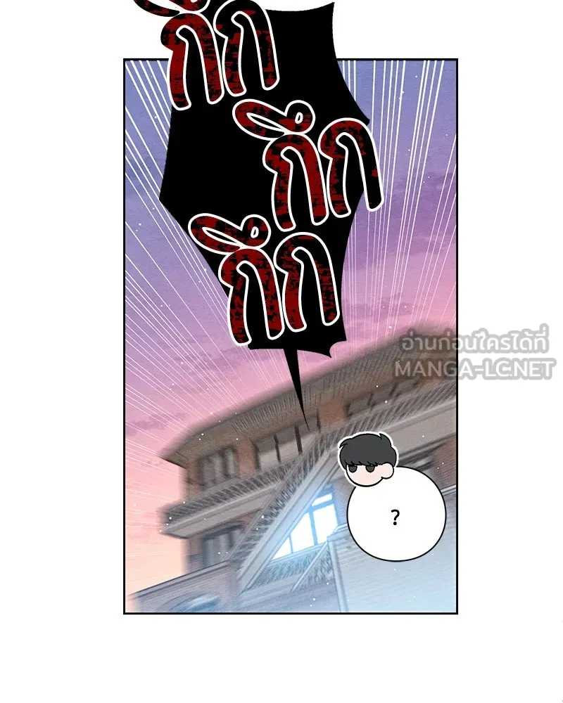 เป็นวัยรุ่นมันเหนื่อย ตอนที่ 11 รูปที่ 93