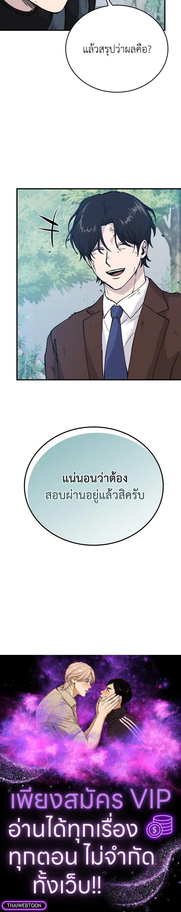 Manga-lc-com อ่านมังงะ อ่านการ์ตูน ออนไลน์ ฟรี The Demon King Levels Up ตอนที่ 1 2 3 4 5 6 7 8 9 10 11 12 13 14 ฟรี ไม่มีโฆษณา Manga-lc - อ่าน มังงะ อ่าน การ์ตูน ออนไลน์ อ่านมังงะ ฟรี