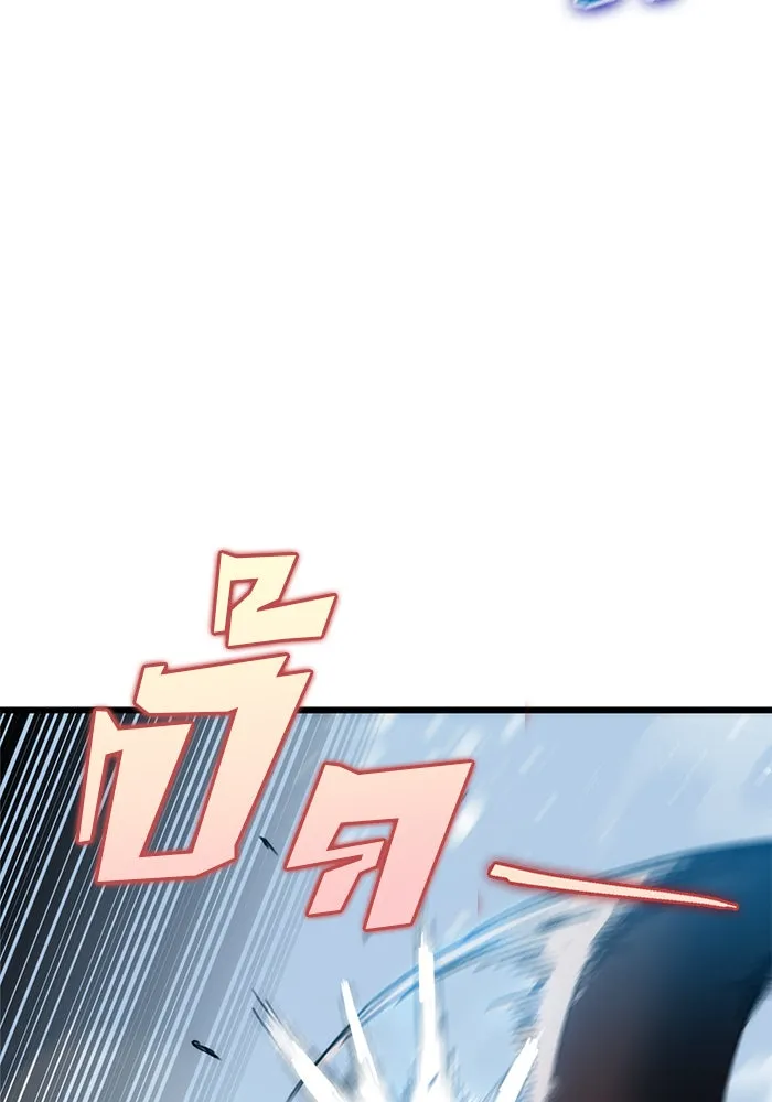 ดาบแห่งจักรพรรดิ ตอนที่ 4 รูปที่ 55