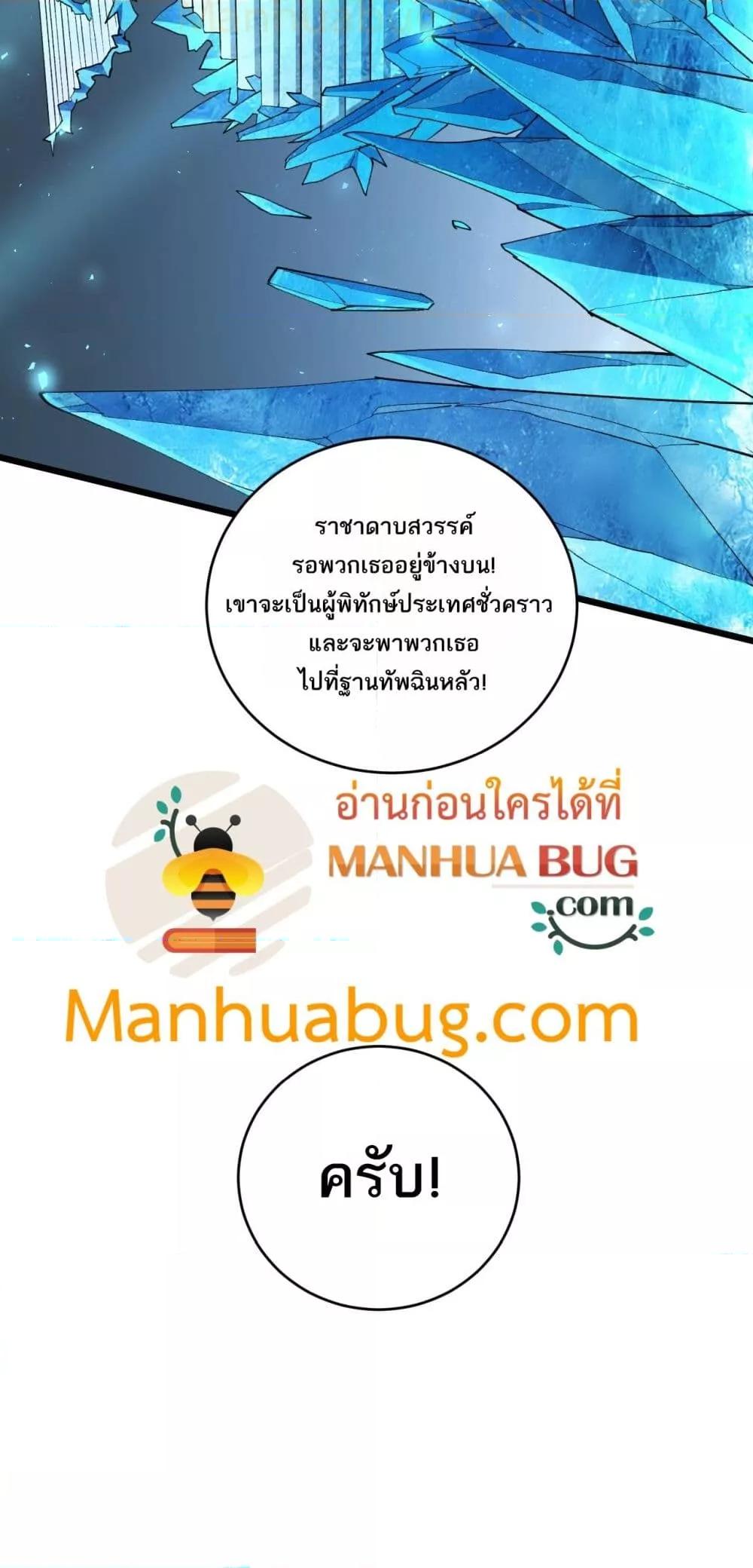 Manga-lc-com อ่านมังงะ อ่านการ์ตูน ออนไลน์ ฟรี SupremeZergLo ตอนที่ 1 2 3 4 5 6 7 8 9 10 11 12 13 14 ฟรี ไม่มีโฆษณา Manga-lc - อ่าน มังงะ อ่าน การ์ตูน ออนไลน์ อ่านมังงะ ฟรี