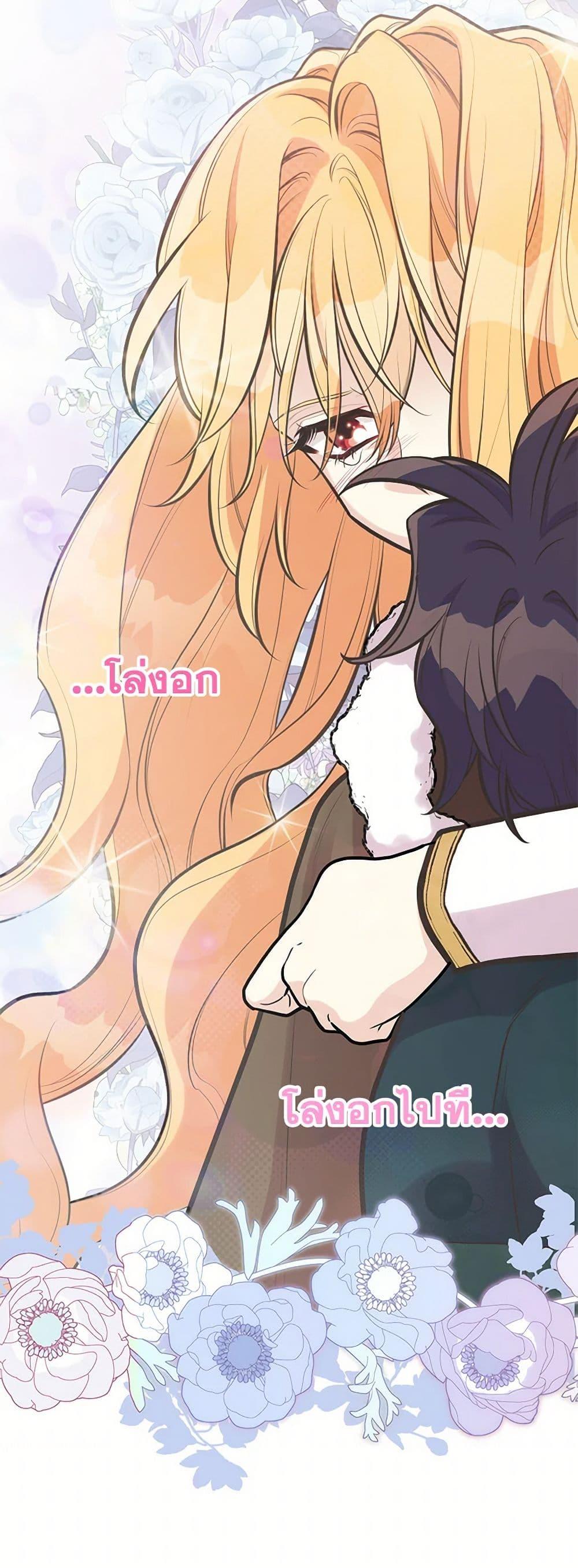 Manga-lc-com อ่านมังงะ อ่านการ์ตูน ออนไลน์ ฟรี My Sister Picked up the Male Lead ตอนที่ 1 2 3 4 5 6 7 8 9 10 11 12 13 14 ฟรี ไม่มีโฆษณา Manga-lc - อ่าน มังงะ อ่าน การ์ตูน ออนไลน์ อ่านมังงะ ฟรี