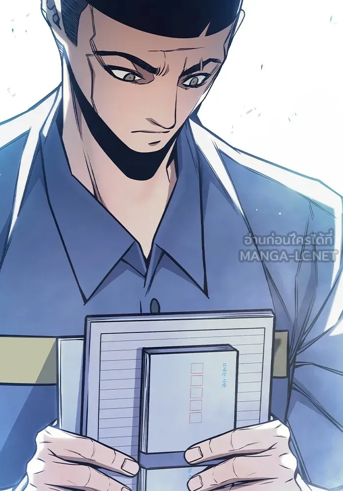 เยาวชนคนคุก ตอนที่ 31 รูปที่ 156