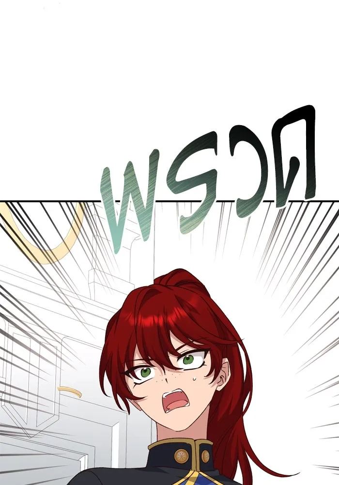 เกิดใหม่คราวนี้ ขอเป็นคนดีดูสักครั้ง ตอนที่ 96 รูปที่ 17