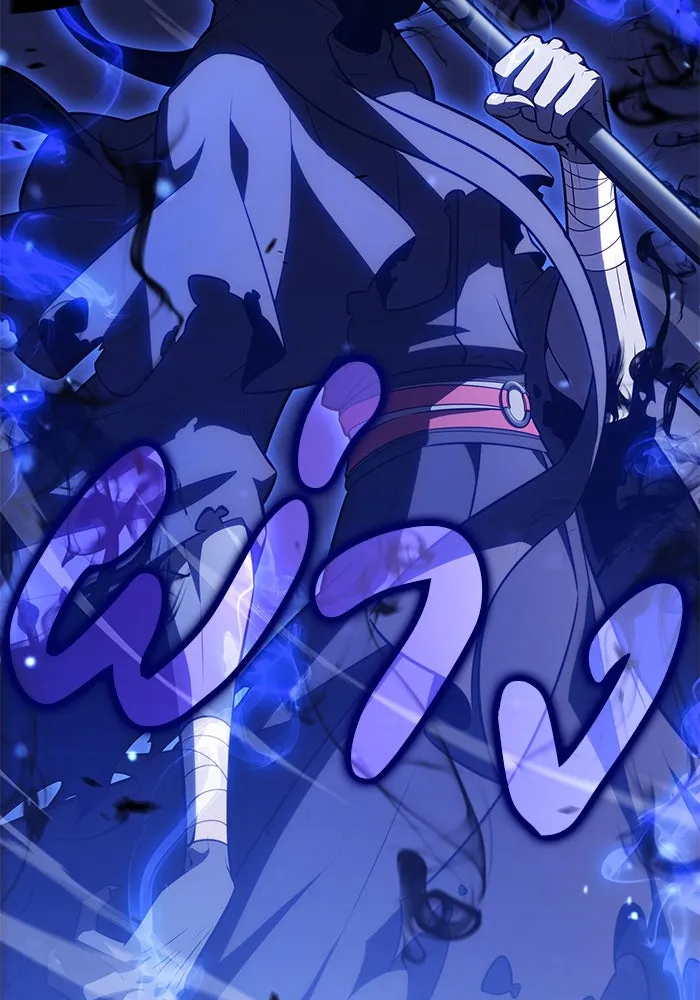 ลูกชายคนเล็กของดยุกคือมือสังหาร ตอนที่ 88 รูปที่ 119