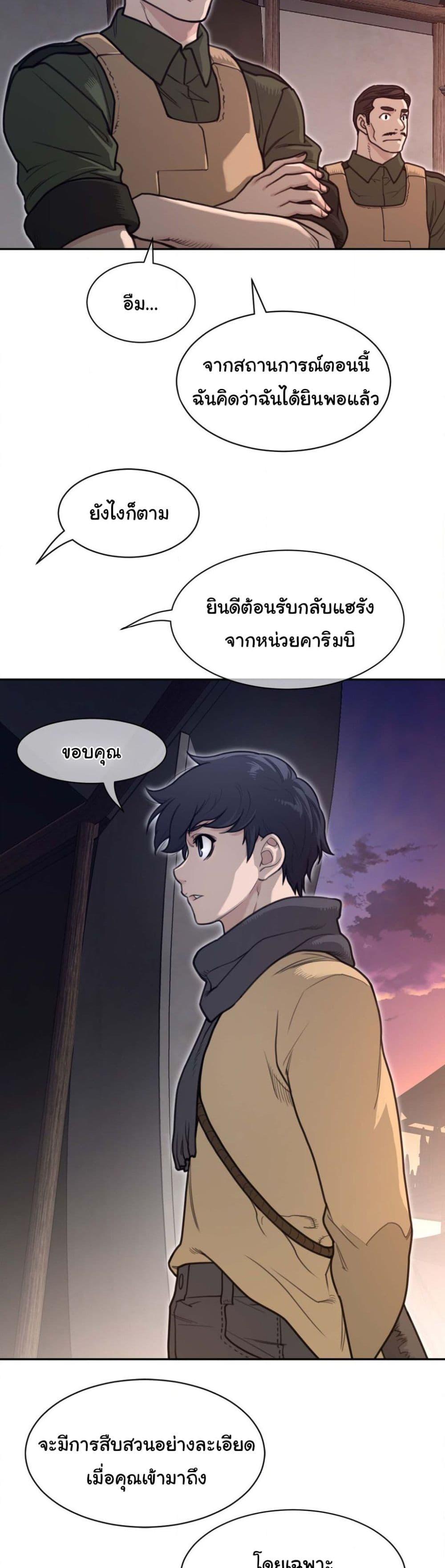 Doujin-Lc- อ่าน โดจิน มังฮวา เกาหลี ญี่ปุ่น จีน แปลไทย Perfect Half ตอนที่ 1 2 3 4 5 6 7 8 9 10 11 12 13 14 ฟรี ไม่มีโฆษณา อ่าน โดจิน Manhwa เกาหลี ญี่ปุ่น จีน เรามีครบ คัดมาให้เน้นๆ โดจิน 18+ รับประกันความฟินโดย  Doujin Lc