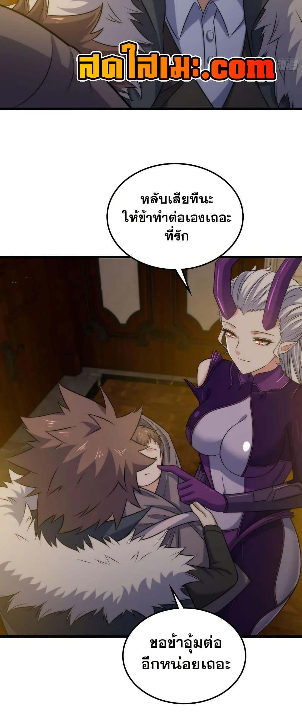 Manga-lc-com อ่านมังงะ อ่านการ์ตูน ออนไลน์ ฟรี My Wife is a Demon Queen ตอนที่ 1 2 3 4 5 6 7 8 9 10 11 12 13 14 ฟรี ไม่มีโฆษณา Manga-lc - อ่าน มังงะ อ่าน การ์ตูน ออนไลน์ อ่านมังงะ ฟรี