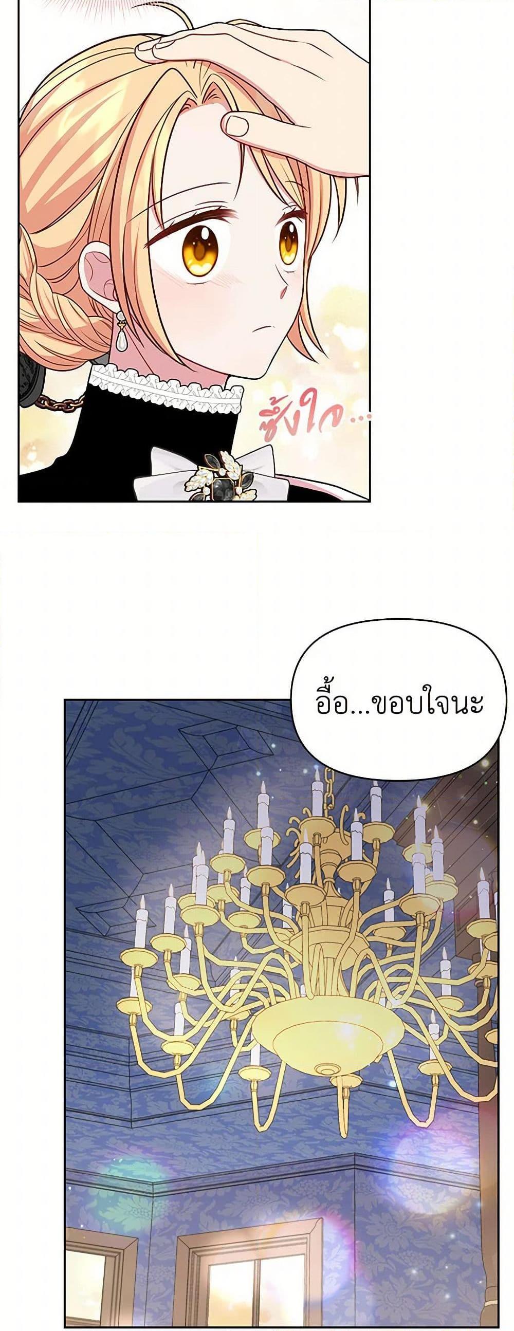 Manga-lc-com อ่านมังงะ อ่านการ์ตูน ออนไลน์ ฟรี My BFF is a Tyrant in Training ตอนที่ 1 2 3 4 5 6 7 8 9 10 11 12 13 14 ฟรี ไม่มีโฆษณา Manga-lc - อ่าน มังงะ อ่าน การ์ตูน ออนไลน์ อ่านมังงะ ฟรี