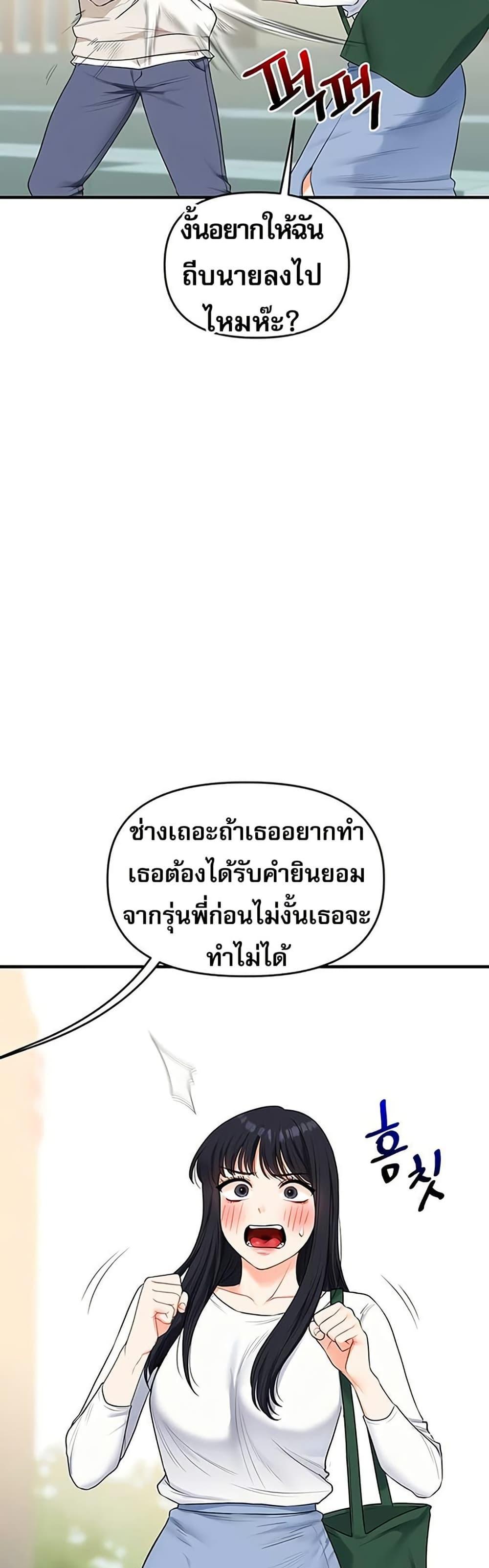 Doujin-Lc- อ่าน โดจิน มังฮวา เกาหลี ญี่ปุ่น จีน แปลไทย Relationship Reversal ตอนที่ 1 2 3 4 5 6 7 8 9 10 11 12 13 14 ฟรี ไม่มีโฆษณา อ่าน โดจิน Manhwa เกาหลี ญี่ปุ่น จีน เรามีครบ คัดมาให้เน้นๆ โดจิน 18+ รับประกันความฟินโดย  Doujin Lc