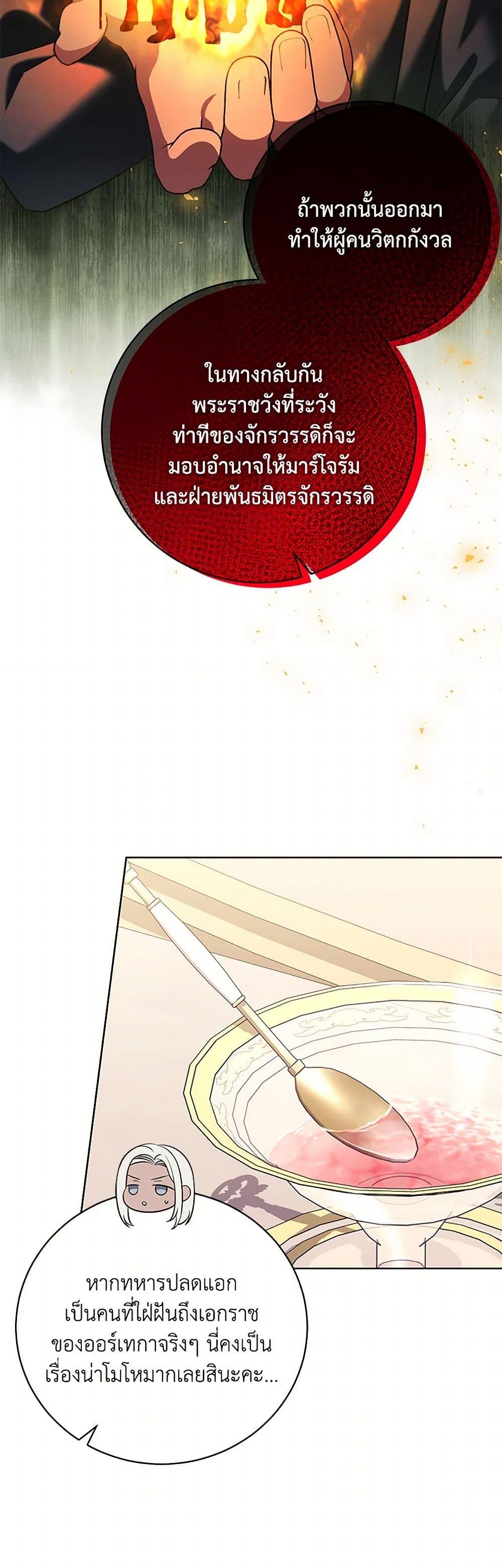 Manga-lc-com อ่านมังงะ อ่านการ์ตูน ออนไลน์ ฟรี The Wicked Ladies in Waiting ตอนที่ 1 2 3 4 5 6 7 8 9 10 11 12 13 14 ฟรี ไม่มีโฆษณา Manga-lc - อ่าน มังงะ อ่าน การ์ตูน ออนไลน์ อ่านมังงะ ฟรี