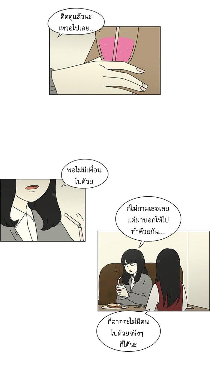 Manga-lc-com อ่านมังงะ อ่านการ์ตูน ออนไลน์ ฟรี Love Revolution รักนี้ต้องปฏิวัติ ตอนที่ 1 2 3 4 5 6 7 8 9 10 11 12 13 14 ฟรี ไม่มีโฆษณา Manga-lc - อ่าน มังงะ อ่าน การ์ตูน ออนไลน์ อ่านมังงะ ฟรี