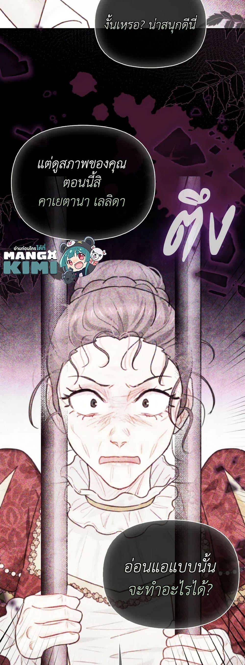 Manga-lc-com อ่านมังงะ อ่านการ์ตูน ออนไลน์ ฟรี I Possessed a Villainess, but I Wanna Raise Cats! ตอนที่ 1 2 3 4 5 6 7 8 9 10 11 12 13 14 ฟรี ไม่มีโฆษณา Manga-lc - อ่าน มังงะ อ่าน การ์ตูน ออนไลน์ อ่านมังงะ ฟรี