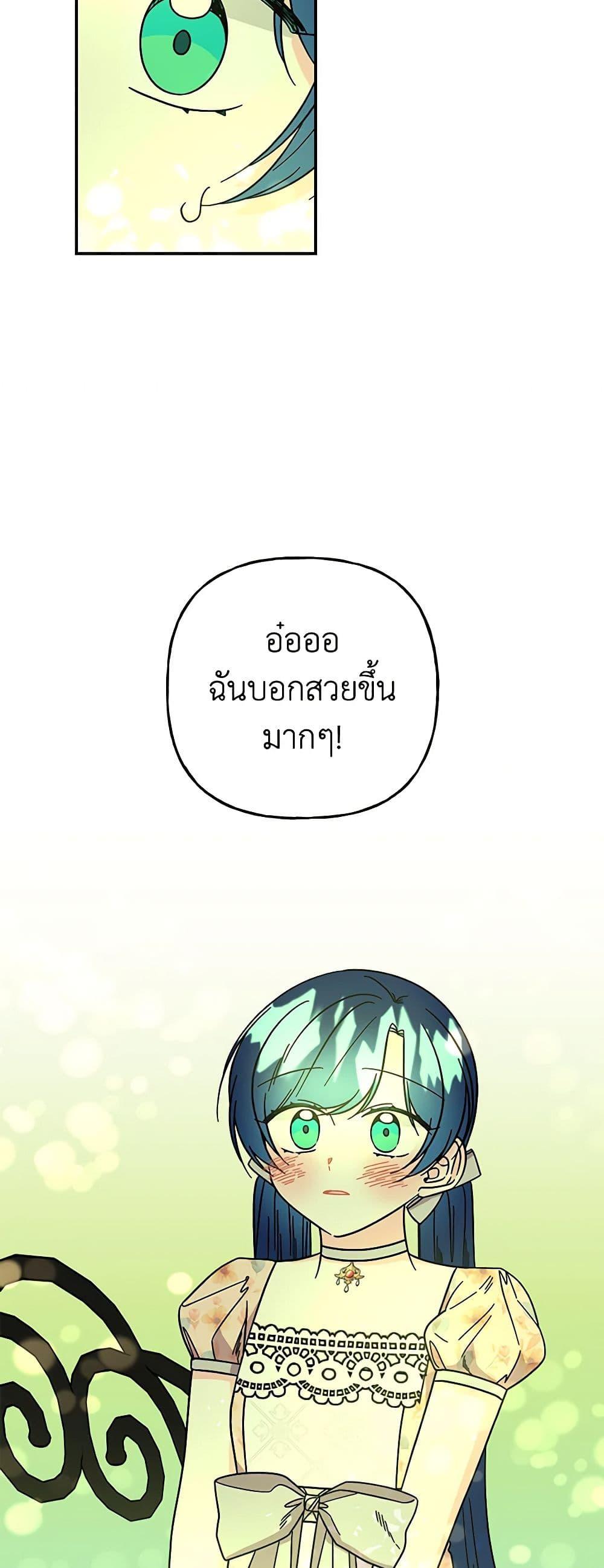 Manga-lc-com อ่านมังงะ อ่านการ์ตูน ออนไลน์ ฟรี Daughter of the Archmage ตอนที่ 1 2 3 4 5 6 7 8 9 10 11 12 13 14 ฟรี ไม่มีโฆษณา Manga-lc - อ่าน มังงะ อ่าน การ์ตูน ออนไลน์ อ่านมังงะ ฟรี