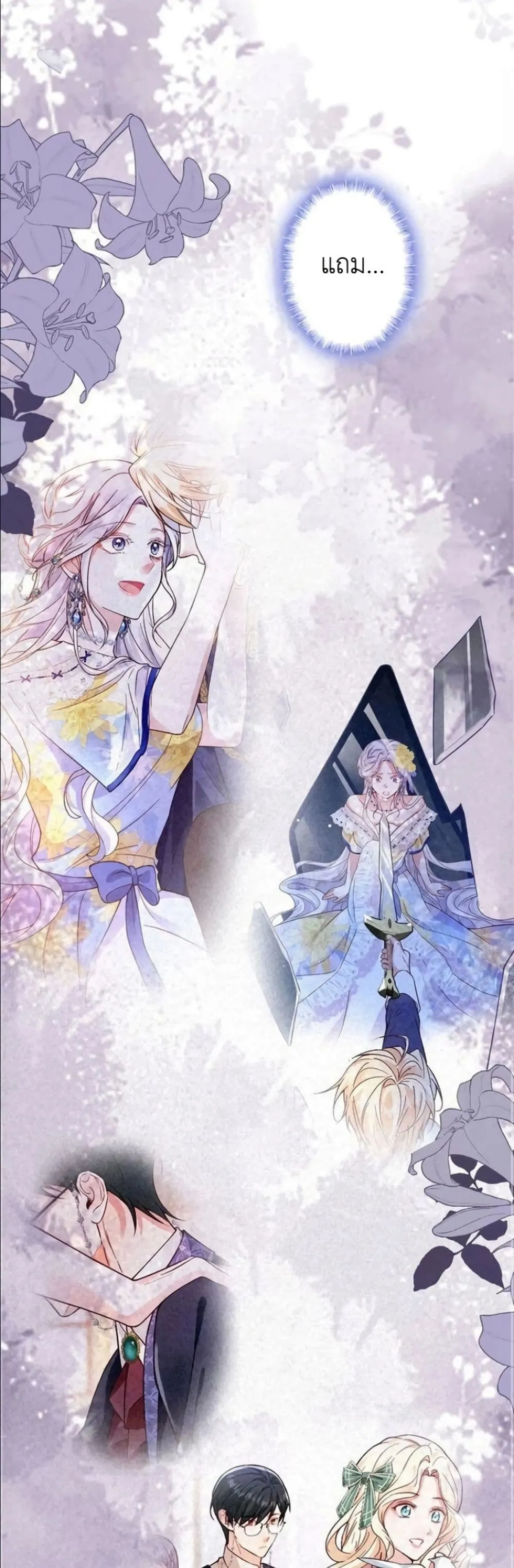 Manga-lc-com อ่านมังงะ อ่านการ์ตูน ออนไลน์ ฟรี I’m a Contract Stepmother, but the Tyrant Is Way Too Overpro ตอนที่ 1 2 3 4 5 6 7 8 9 10 11 12 13 14 ฟรี ไม่มีโฆษณา Manga-lc - อ่าน มังงะ อ่าน การ์ตูน ออนไลน์ อ่านมังงะ ฟรี