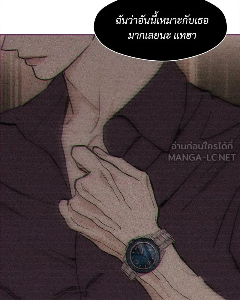 บุปผารุ่มราคะ ตอนที่ 66 รูปที่ 51