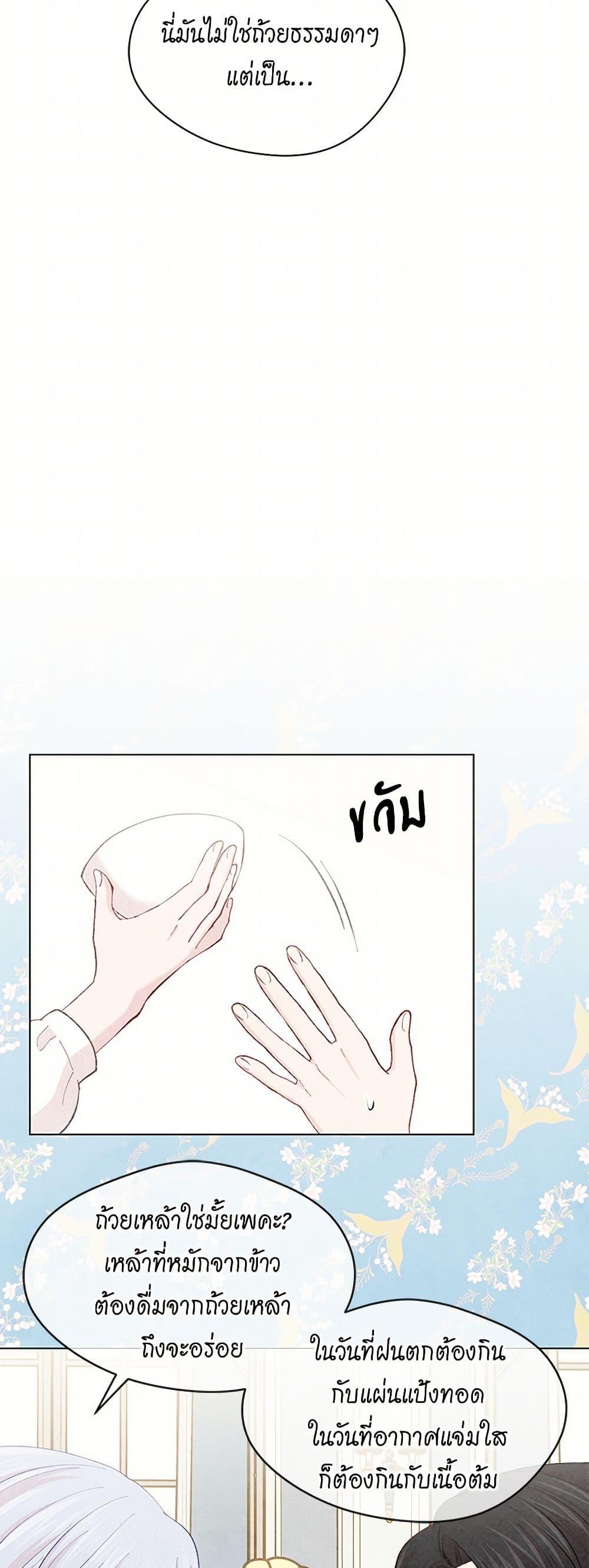 Manga-lc-com อ่านมังงะ อ่านการ์ตูน ออนไลน์ ฟรี Iris – The Lady and Her Smartphone ตอนที่ 1 2 3 4 5 6 7 8 9 10 11 12 13 14 ฟรี ไม่มีโฆษณา Manga-lc - อ่าน มังงะ อ่าน การ์ตูน ออนไลน์ อ่านมังงะ ฟรี