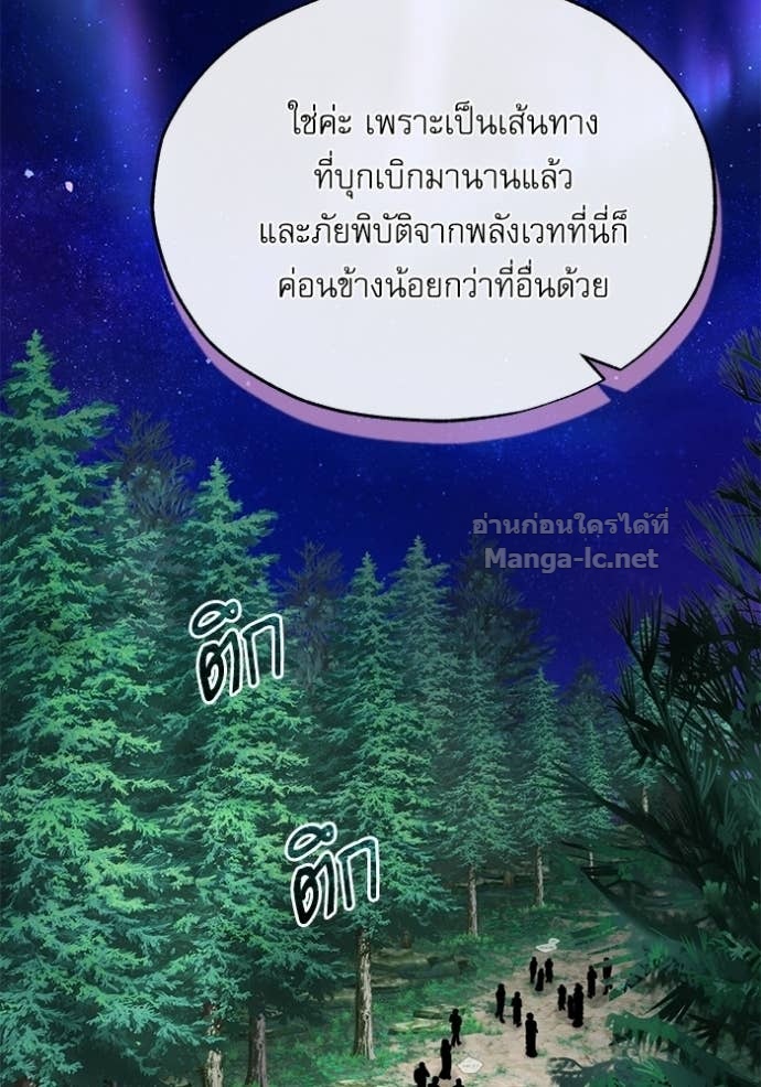 Doujin-Lc- อ่าน โดจิน มังฮวา เกาหลี ญี่ปุ่น จีน แปลไทย ศาสตราจารย์จำเป็นแห่งอะคาเดมี ตอนที่ 1 2 3 4 5 6 7 8 9 10 11 12 13 14 ฟรี ไม่มีโฆษณา อ่าน โดจิน Manhwa เกาหลี ญี่ปุ่น จีน เรามีครบ คัดมาให้เน้นๆ โดจิน 18+ รับประกันความฟินโดย Doujin Lc