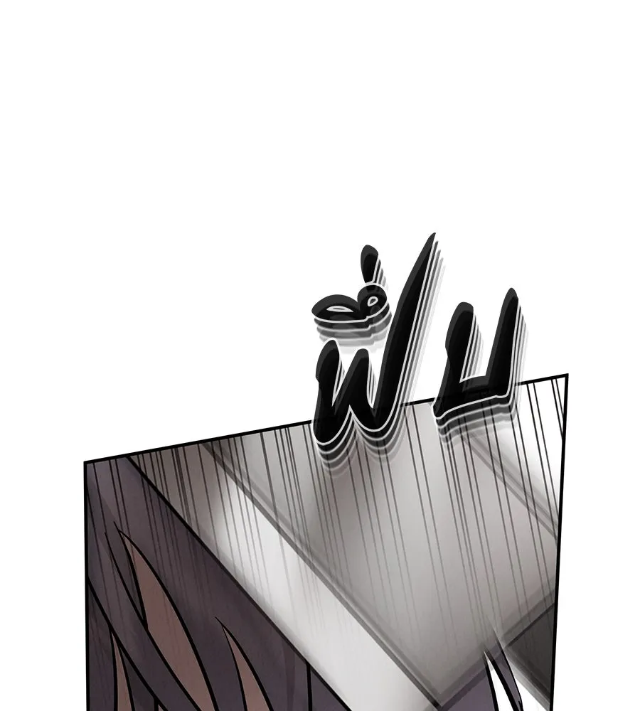 รักหลอกหยอกแฟนเก่า ตอนที่ 45 รูปที่ 52