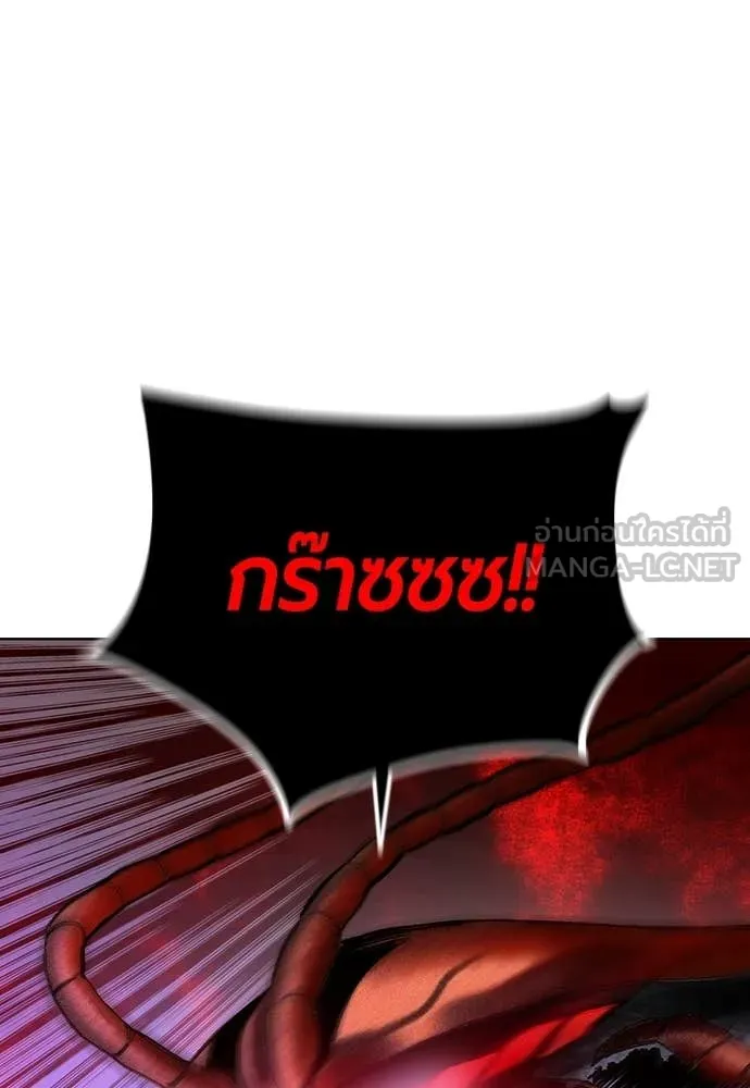 Jungle Juice ตอนที่ 160 รูปที่ 92