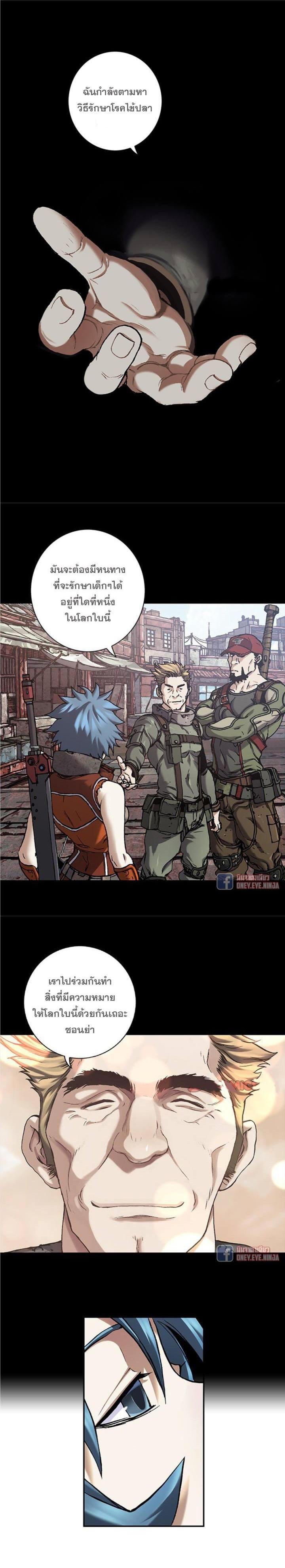 Manga-lc-com อ่านมังงะ อ่านการ์ตูน ออนไลน์ ฟรี Leviathan เลวีอาธาน อสูรกายใต้สมุทร ตอนที่ 1 2 3 4 5 6 7 8 9 10 11 12 13 14 ฟรี ไม่มีโฆษณา Manga-lc - อ่าน มังงะ อ่าน การ์ตูน ออนไลน์ อ่านมังงะ ฟรี