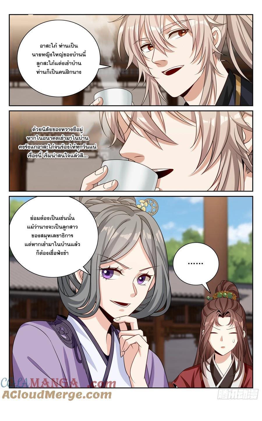Manga-lc-com อ่านมังงะ อ่านการ์ตูน ออนไลน์ ฟรี Nightwatcher ตอนที่ 1 2 3 4 5 6 7 8 9 10 11 12 13 14 ฟรี ไม่มีโฆษณา Manga-lc - อ่าน มังงะ อ่าน การ์ตูน ออนไลน์ อ่านมังงะ ฟรี