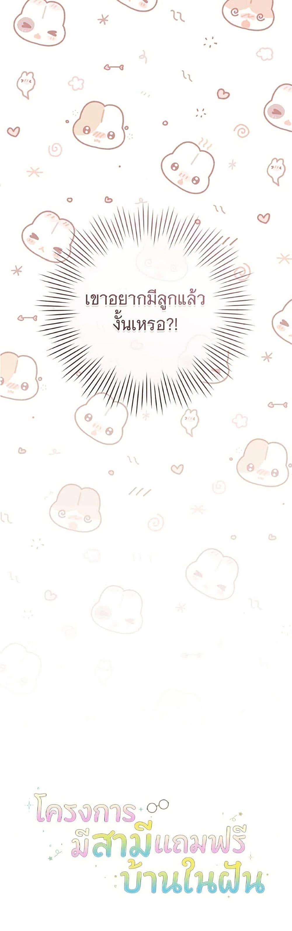 Manga-lc-com อ่านมังงะ อ่านการ์ตูน ออนไลน์ ฟรี All I Want is My Dream Home ตอนที่ 1 2 3 4 5 6 7 8 9 10 11 12 13 14 ฟรี ไม่มีโฆษณา Manga-lc - อ่าน มังงะ อ่าน การ์ตูน ออนไลน์ อ่านมังงะ ฟรี