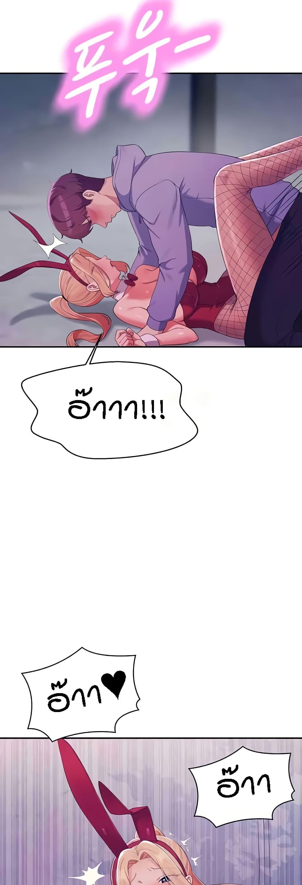 Doujin-Lc- อ่าน โดจิน มังฮวา เกาหลี ญี่ปุ่น จีน แปลไทย Is There No Goddess in My College ตอนที่ 1 2 3 4 5 6 7 8 9 10 11 12 13 14 ฟรี ไม่มีโฆษณา อ่าน โดจิน Manhwa เกาหลี ญี่ปุ่น จีน เรามีครบ คัดมาให้เน้นๆ โดจิน 18+ รับประกันความฟินโดย  Doujin Lc