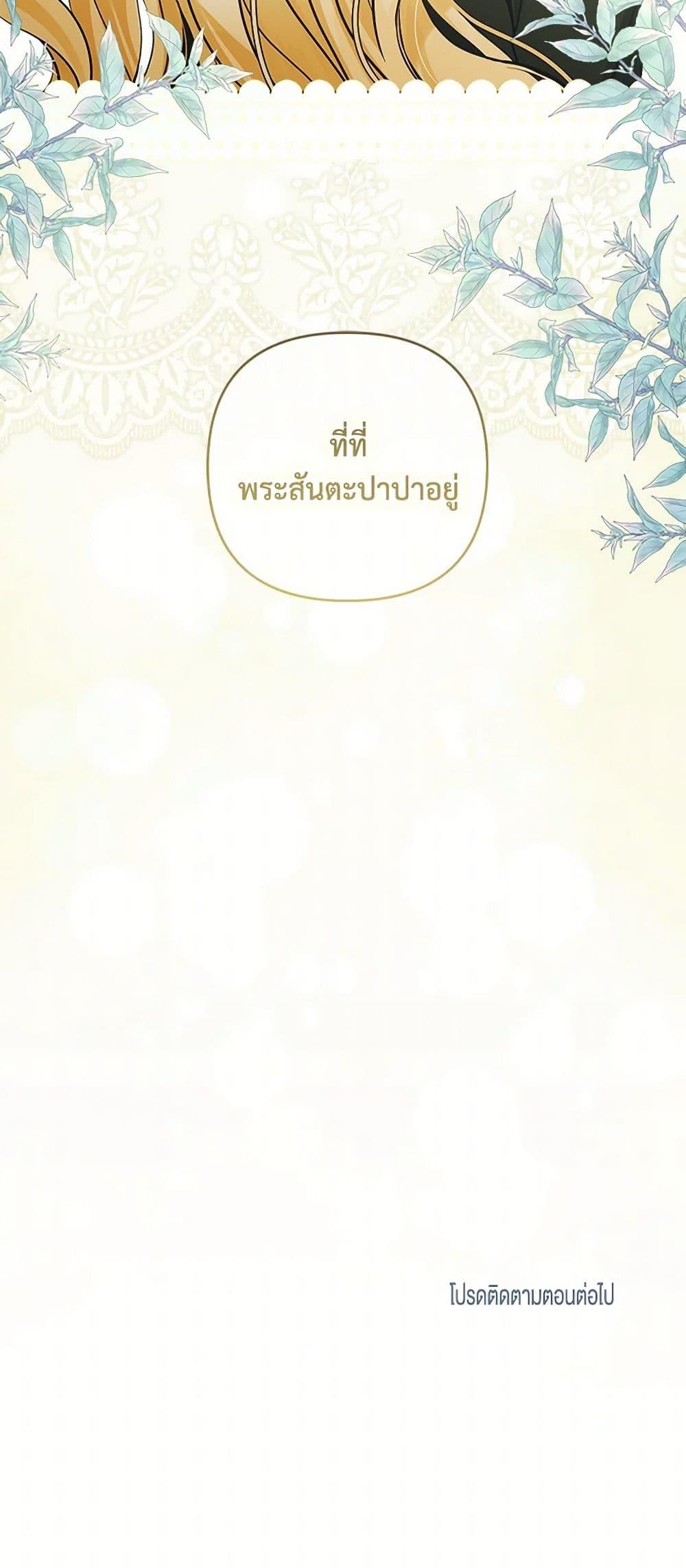 Manga-lc-com อ่านมังงะ อ่านการ์ตูน ออนไลน์ ฟรี Please Don’t Come To The Villainess’ Stationery Store! ตอนที่ 1 2 3 4 5 6 7 8 9 10 11 12 13 14 ฟรี ไม่มีโฆษณา Manga-lc - อ่าน มังงะ อ่าน การ์ตูน ออนไลน์ อ่านมังงะ ฟรี