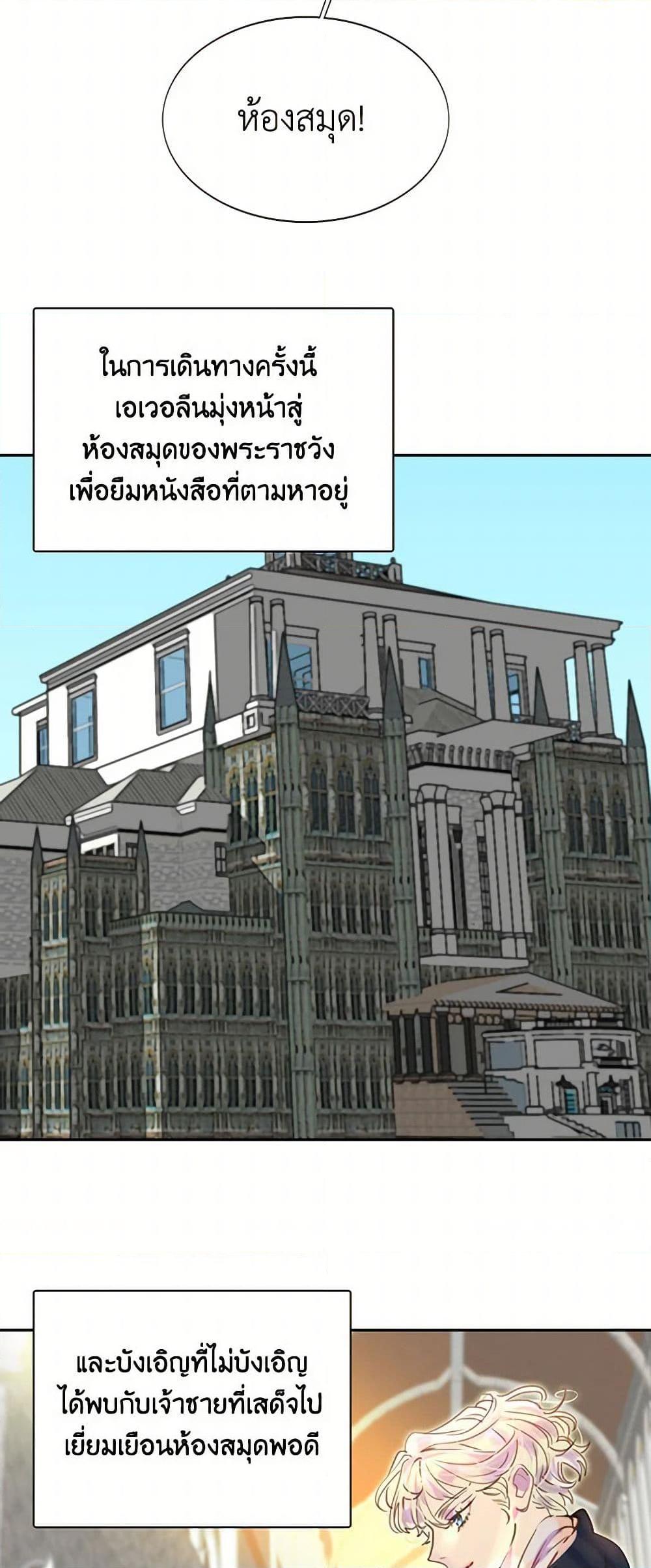 Manga-lc-com อ่านมังงะ อ่านการ์ตูน ออนไลน์ ฟรี Miss Not-So Sidekick ตอนที่ 1 2 3 4 5 6 7 8 9 10 11 12 13 14 ฟรี ไม่มีโฆษณา Manga-lc - อ่าน มังงะ อ่าน การ์ตูน ออนไลน์ อ่านมังงะ ฟรี