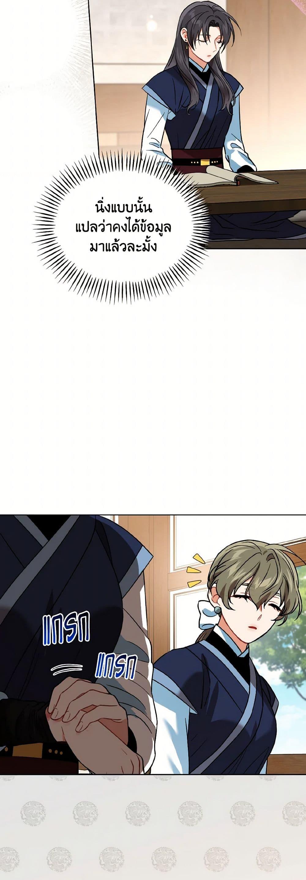 Manga-lc-com อ่านมังงะ อ่านการ์ตูน ออนไลน์ ฟรี Empress’s Flower Garden ตอนที่ 1 2 3 4 5 6 7 8 9 10 11 12 13 14 ฟรี ไม่มีโฆษณา Manga-lc - อ่าน มังงะ อ่าน การ์ตูน ออนไลน์ อ่านมังงะ ฟรี