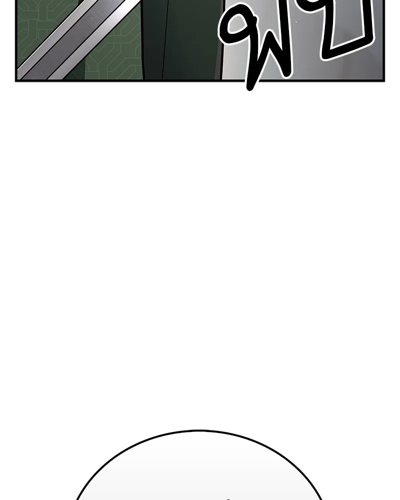 สุดยอดเทรนเนอร์แห่งยุทธภพ ตอนที่ 86 พวกเจ้าเป็นใครกันแน่ รูปที่ 142